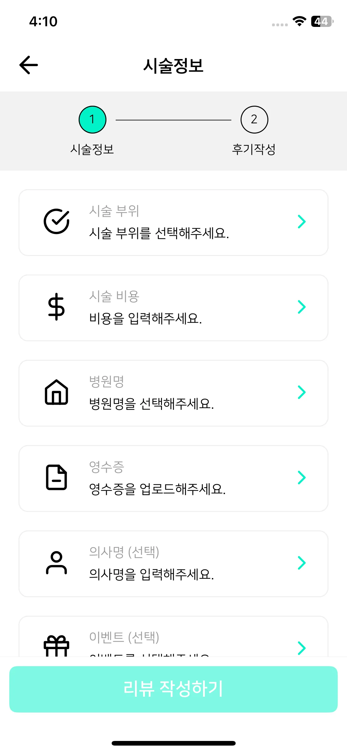 Test Image 2